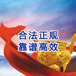 江门讨账公司