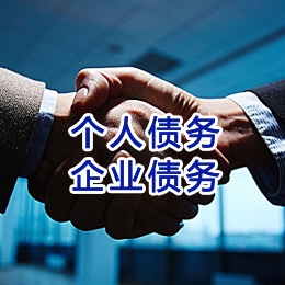 江门追债公司